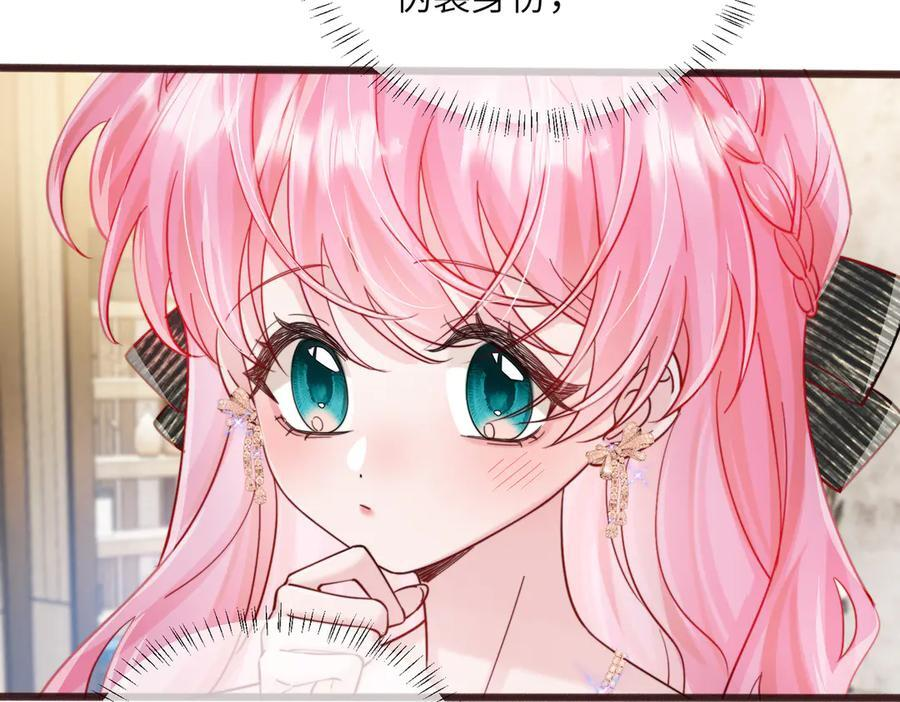 第267页