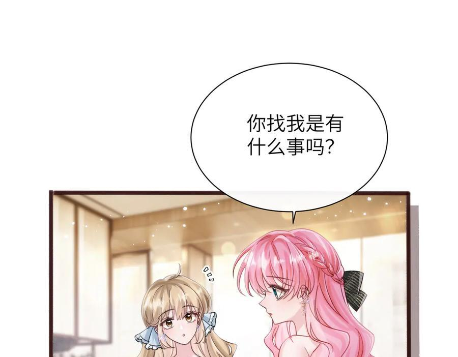 第234页