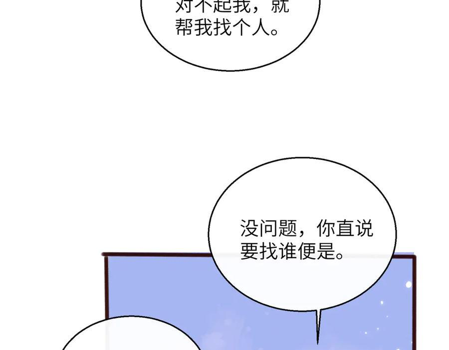 第219页