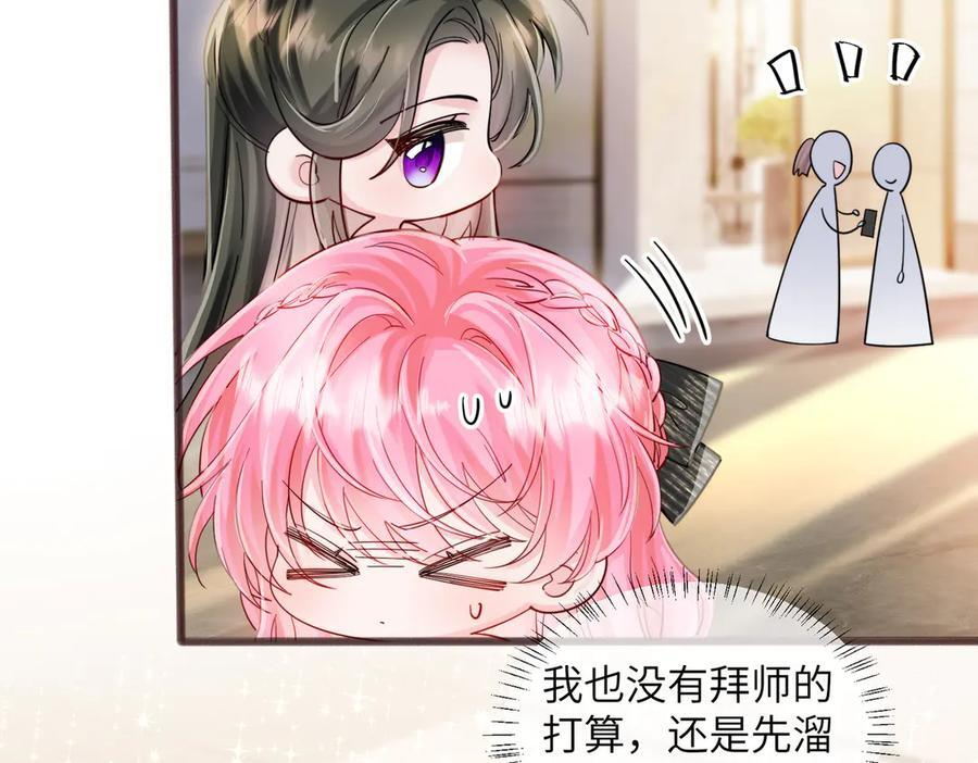 第249页