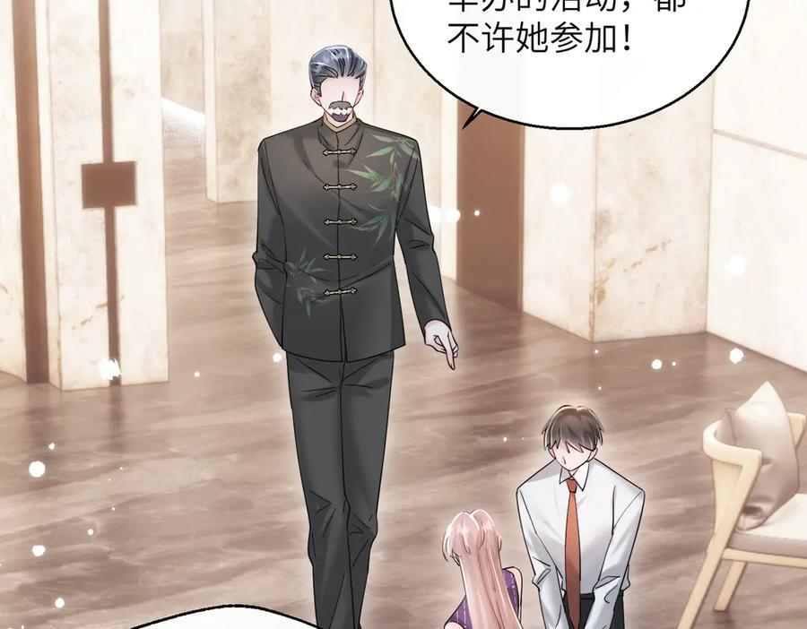第207页