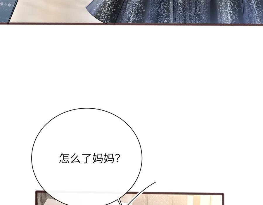 第261页