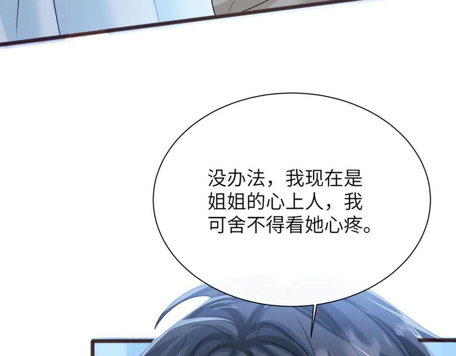 第258页