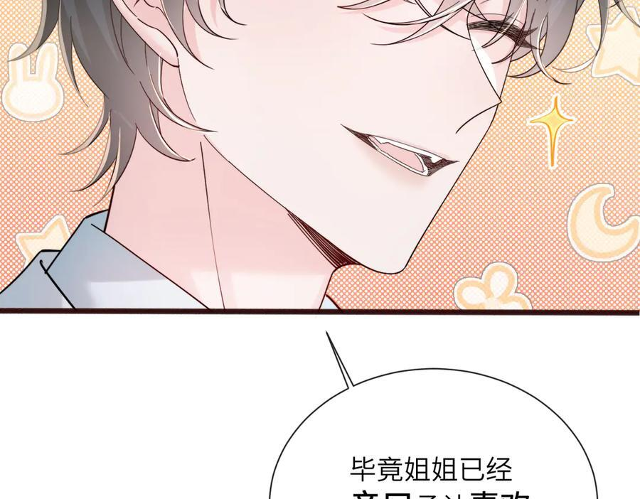 第225页