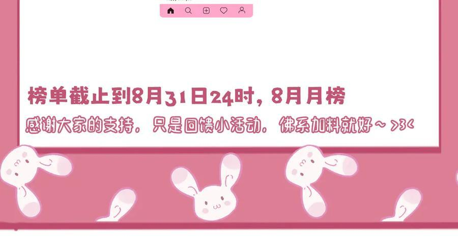 第390页