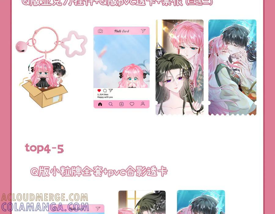 第384页