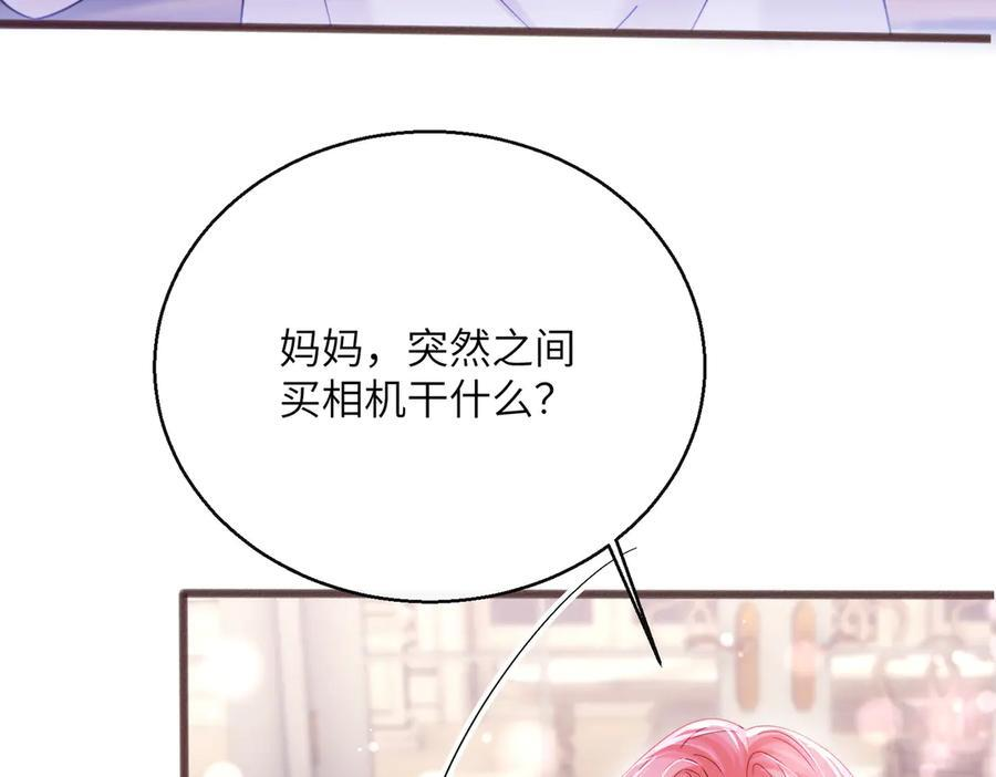 第297页