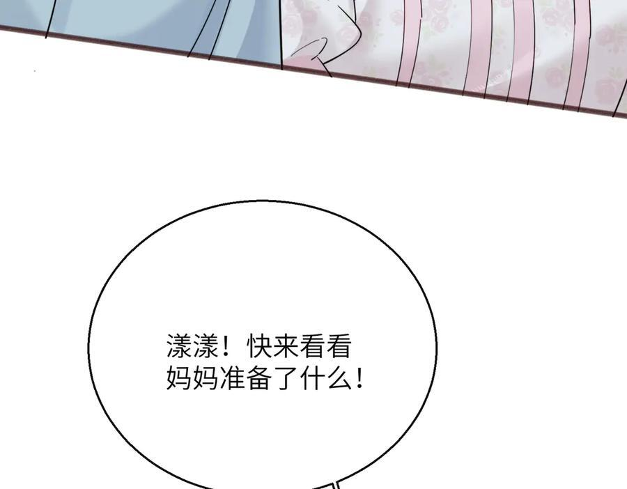 第258页