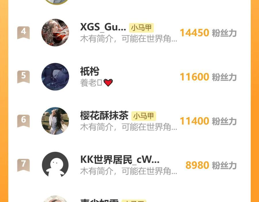 第390页