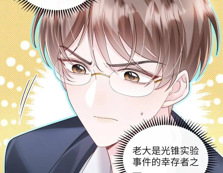 第237页