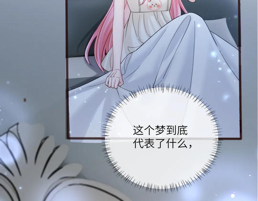第255页