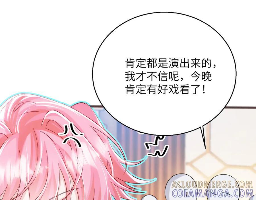 第288页