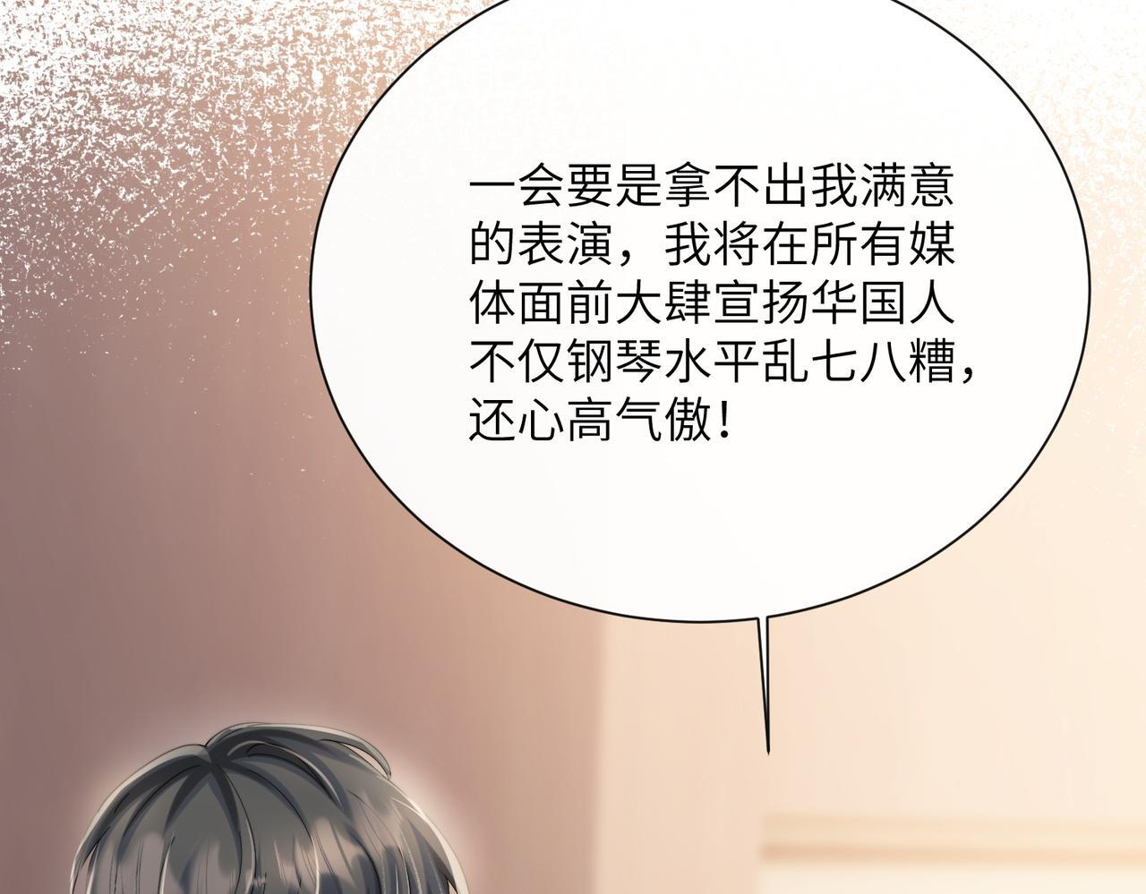 第261页