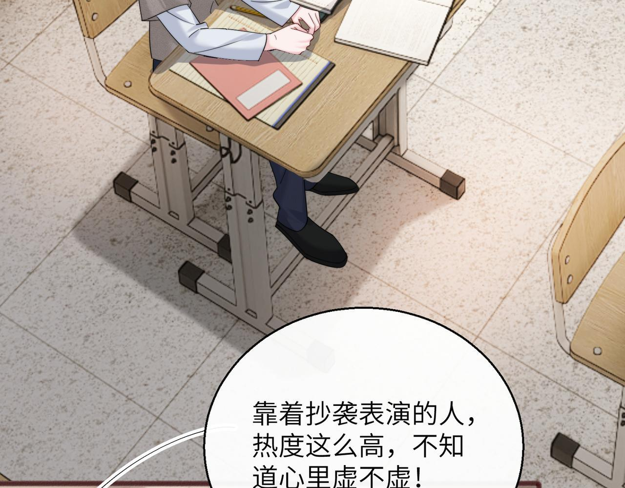 第300页