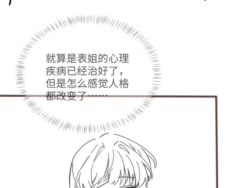 第348页