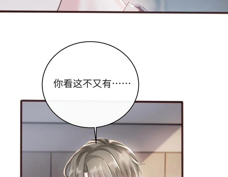 第267页