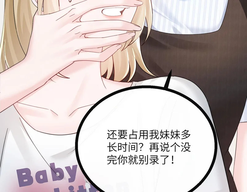 第204页