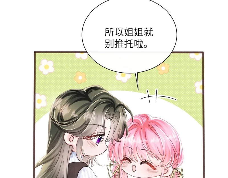 第252页