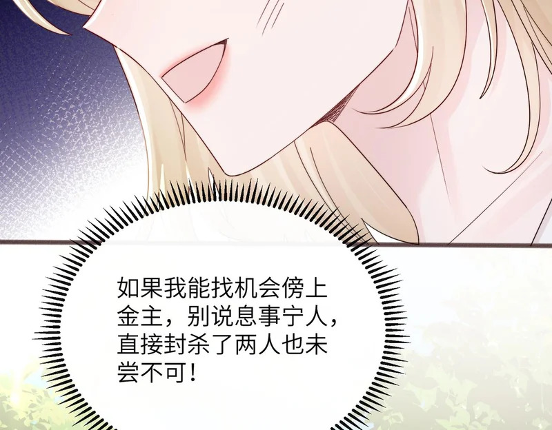 第270页