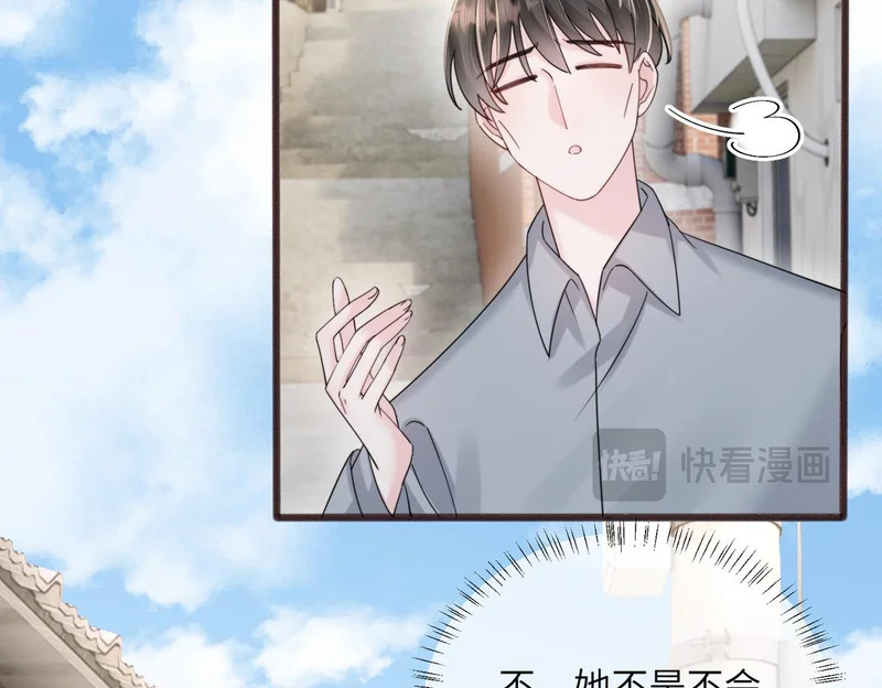 第207页