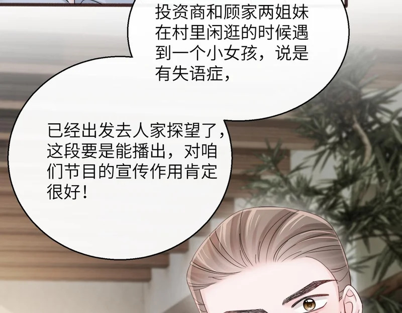 第270页