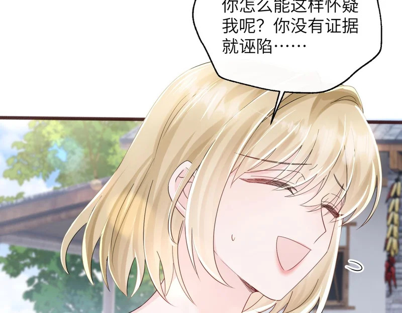 第201页