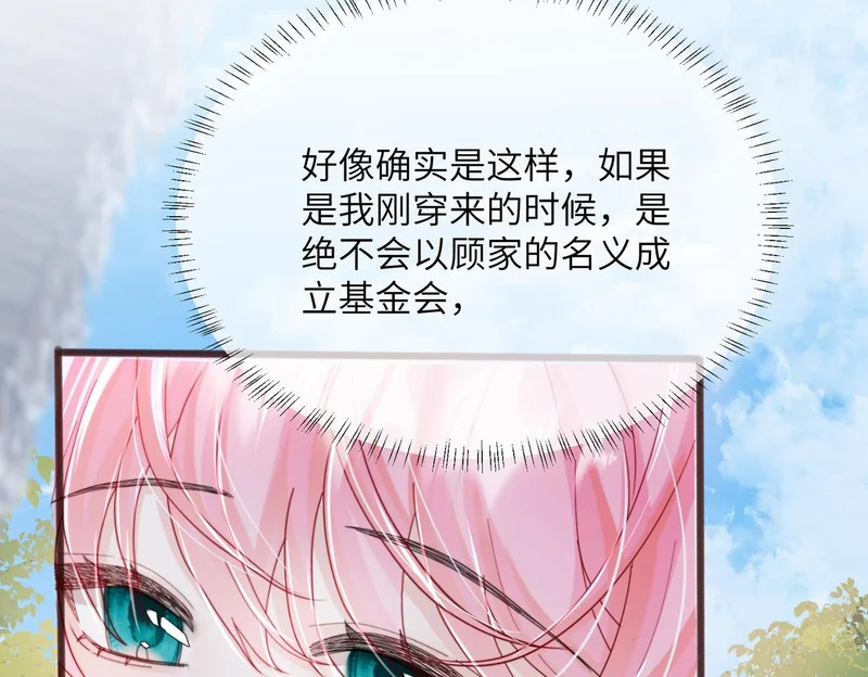 第285页