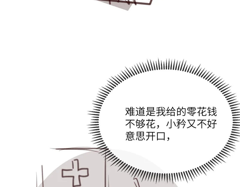 第363页