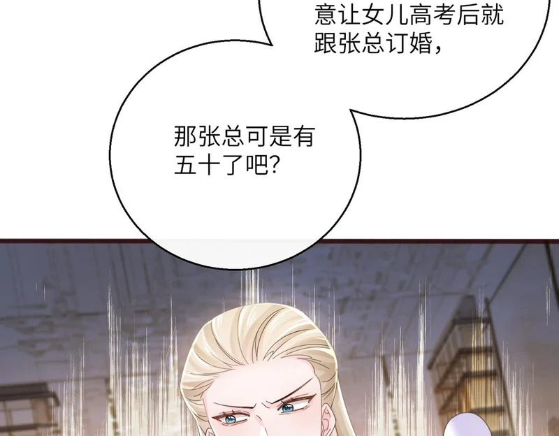 第270页