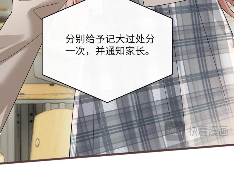 第231页