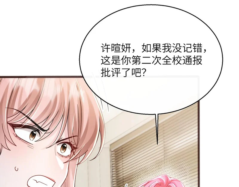 第234页