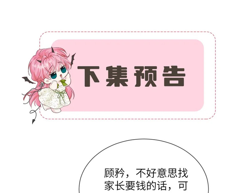 第354页