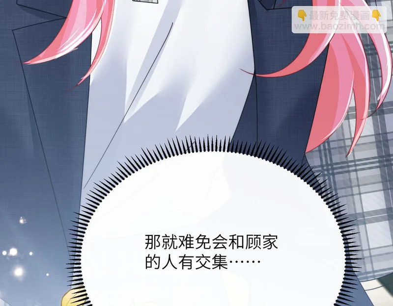第300页