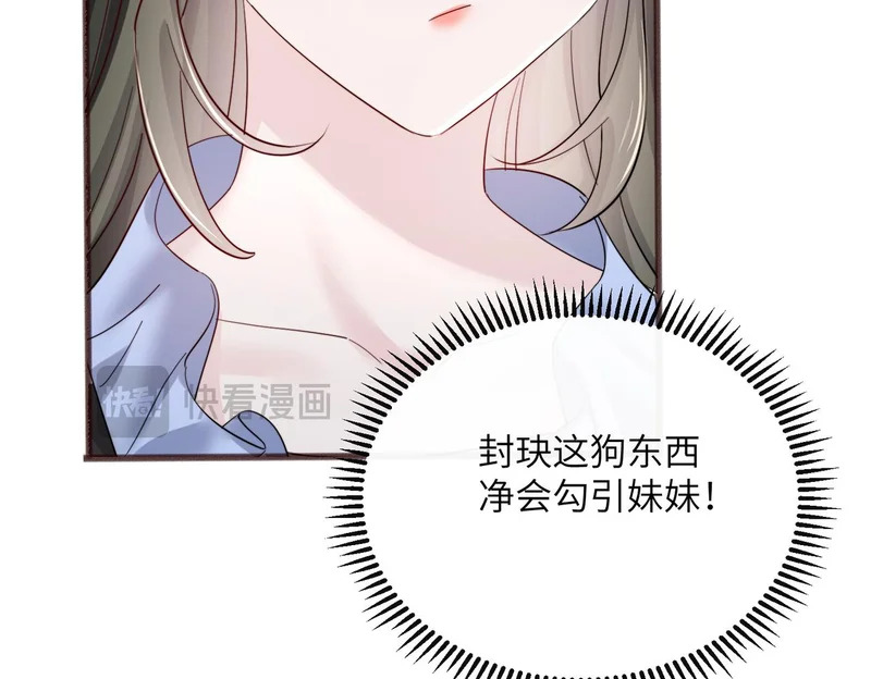 第237页