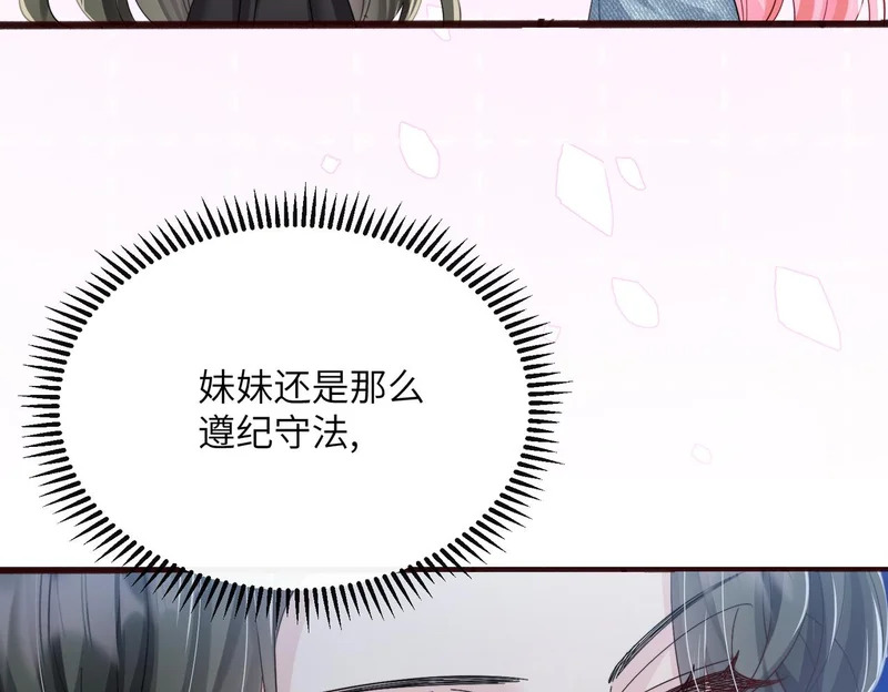 第264页
