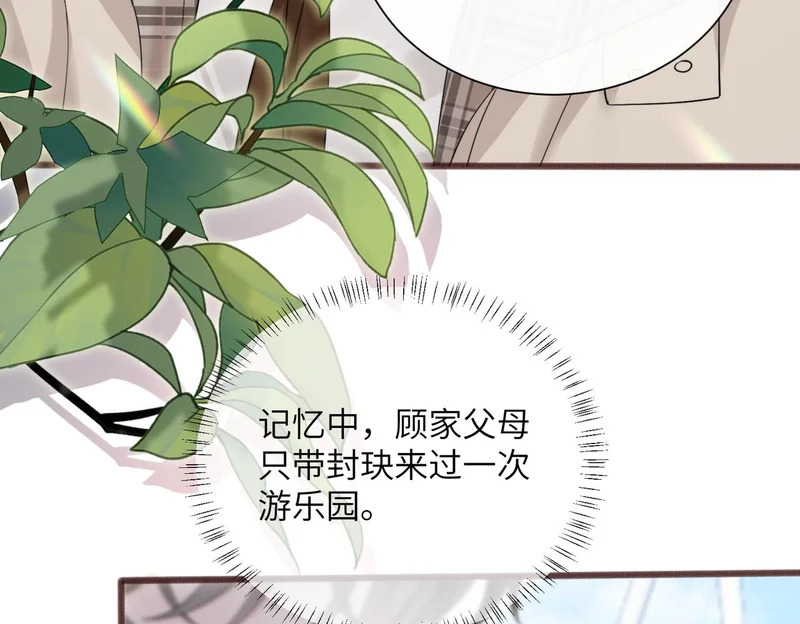 第258页