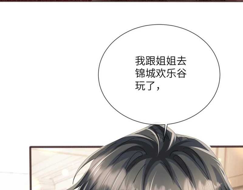 第195页