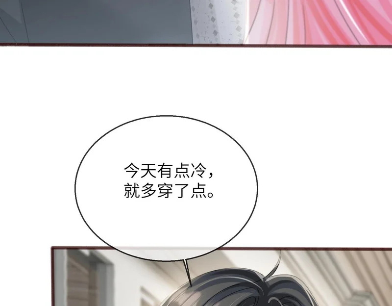 第261页