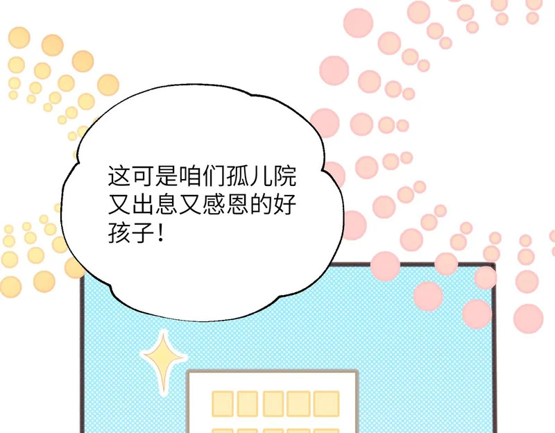第231页