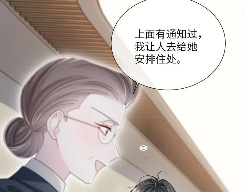 第255页