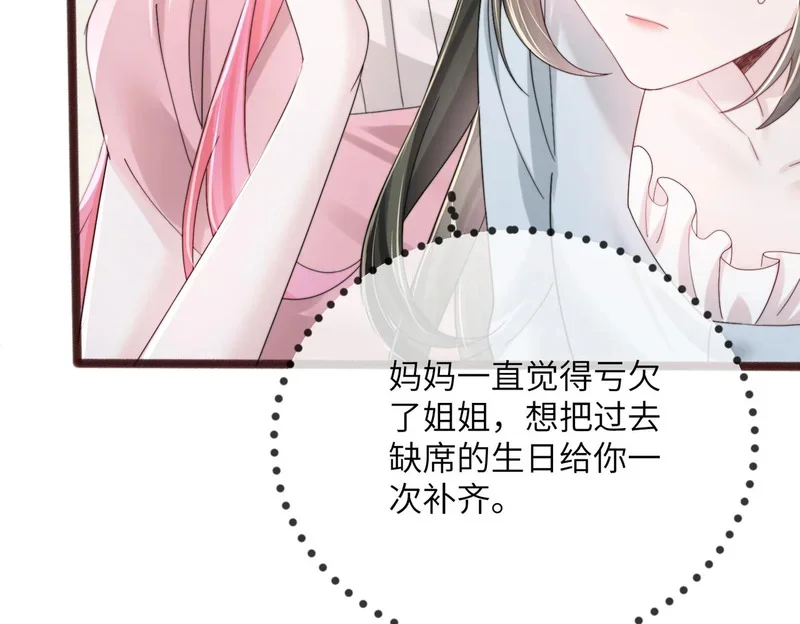 第291页