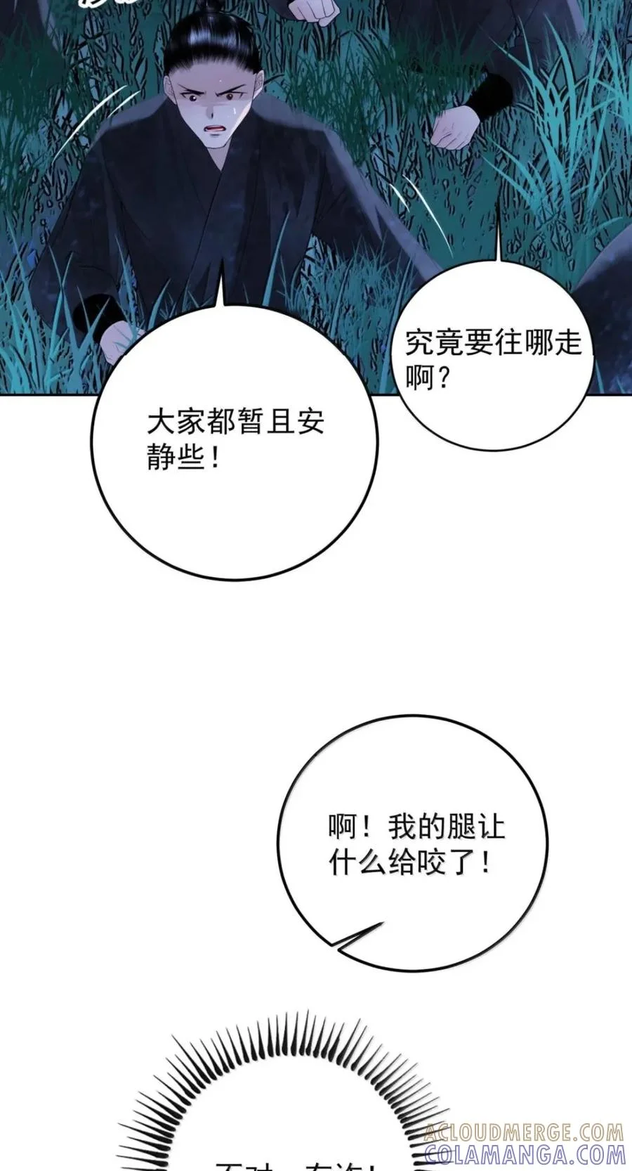 第90页