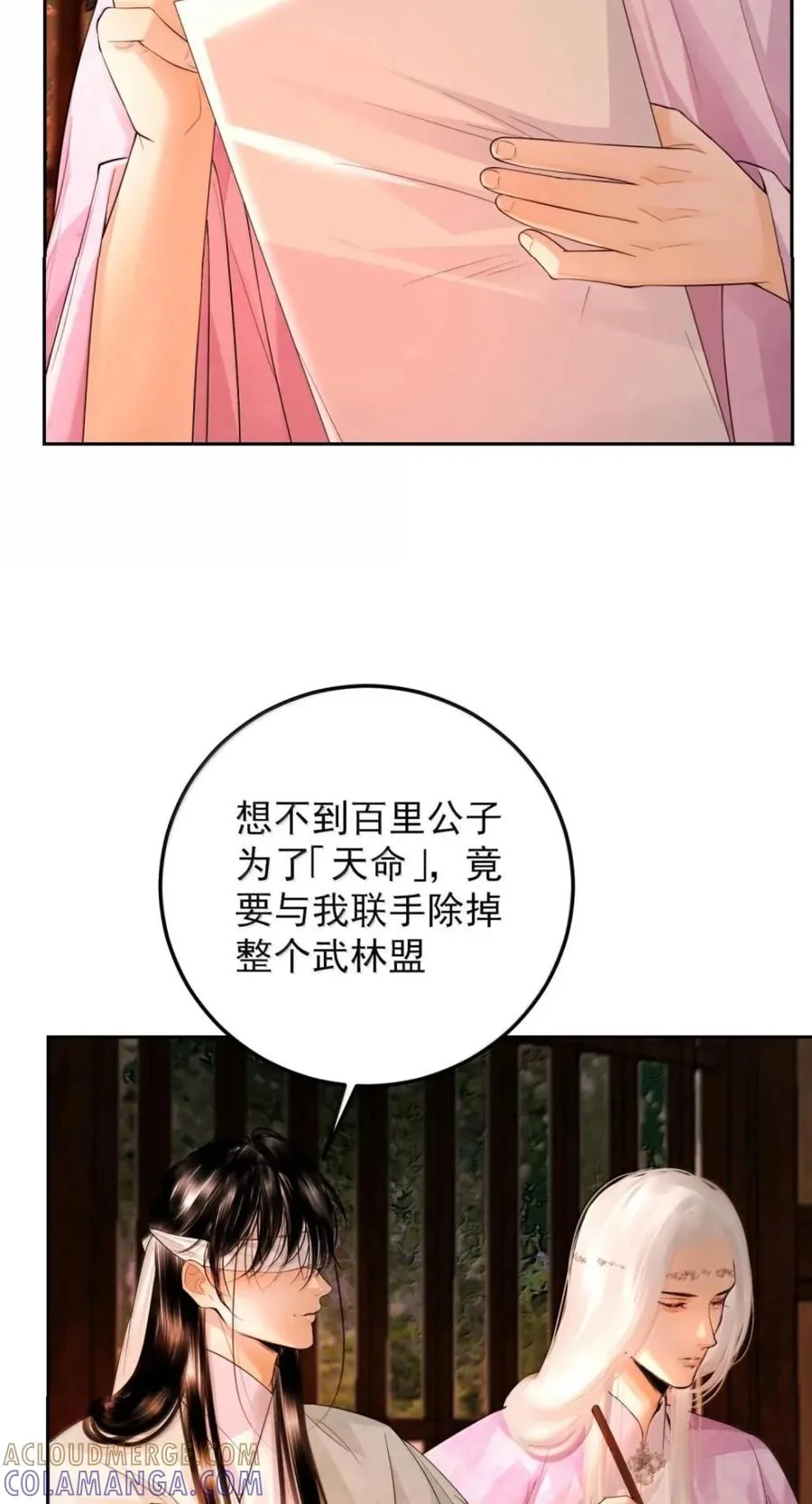 第108页