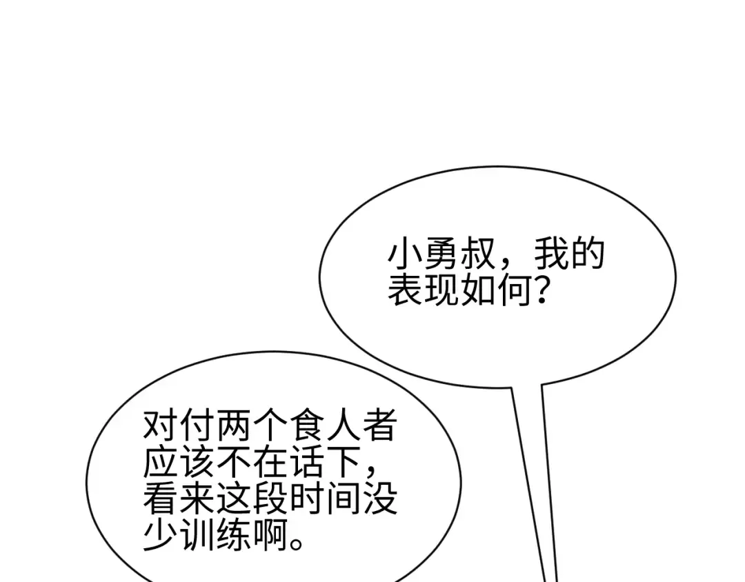 第270页