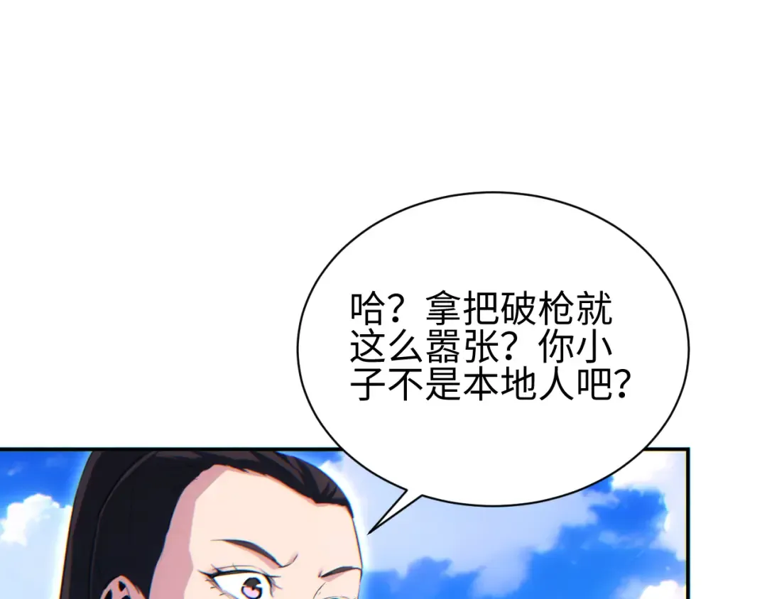 第363页