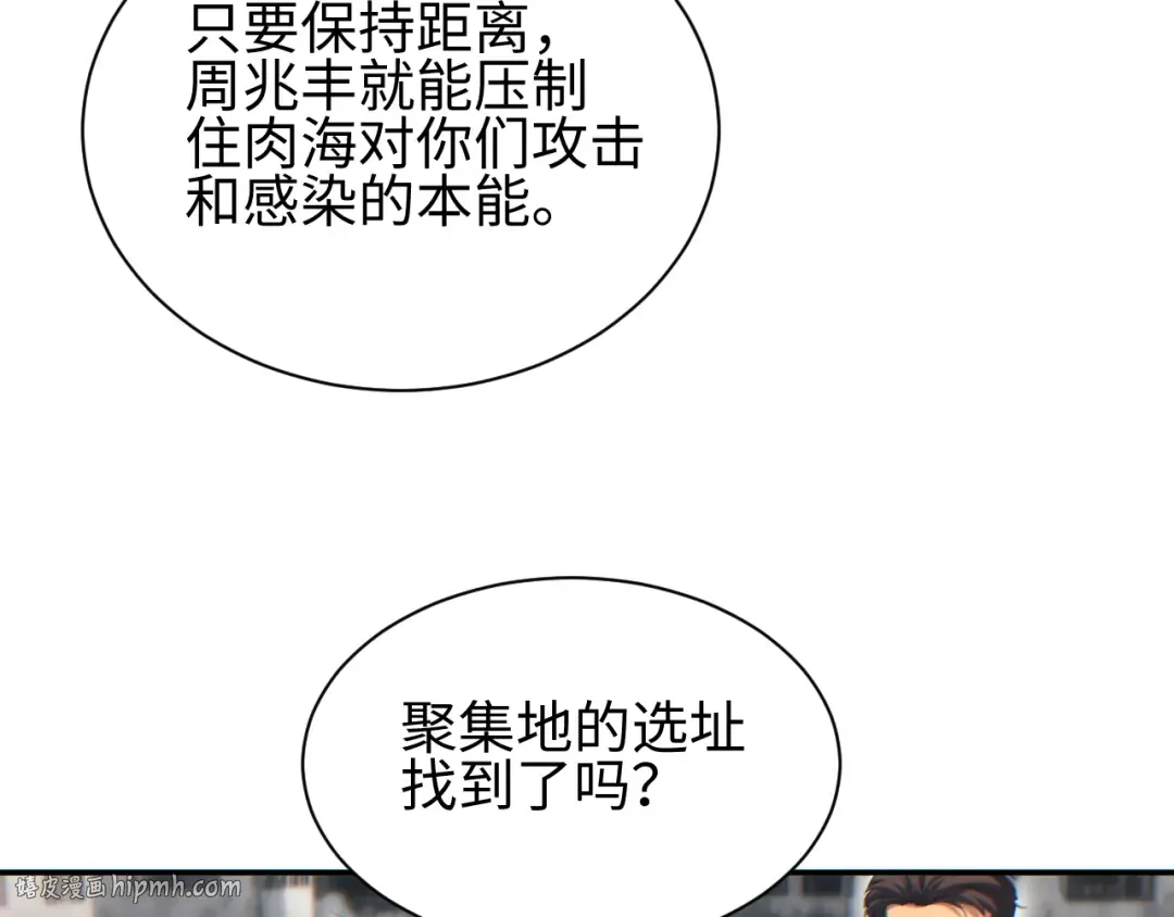 第333页