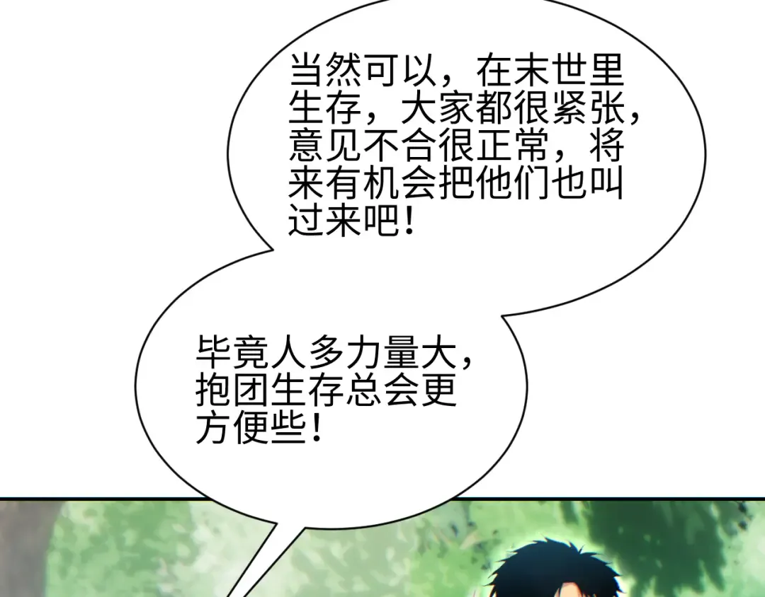 第408页