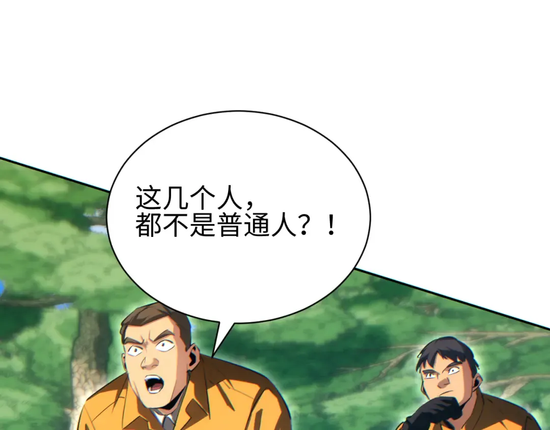 第255页
