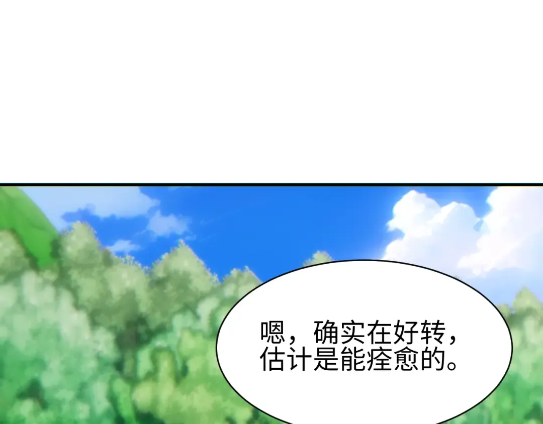 第264页