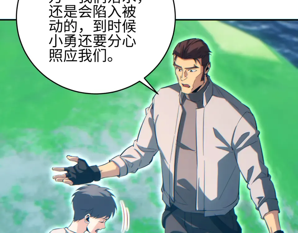 第267页